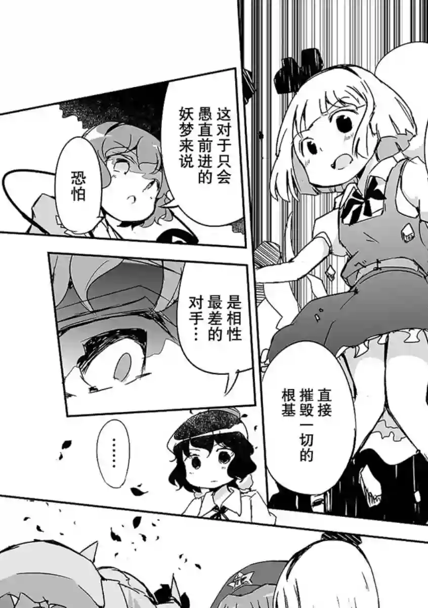打不出去的牌几乎不存在！第09话