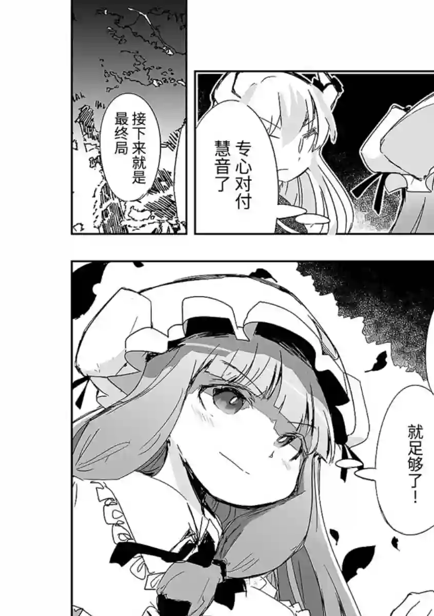 打不出去的牌几乎不存在！第09话
