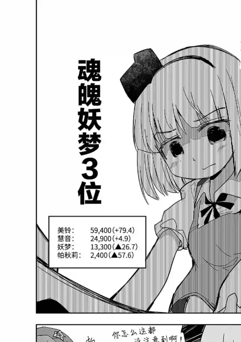 打不出去的牌几乎不存在！第10话