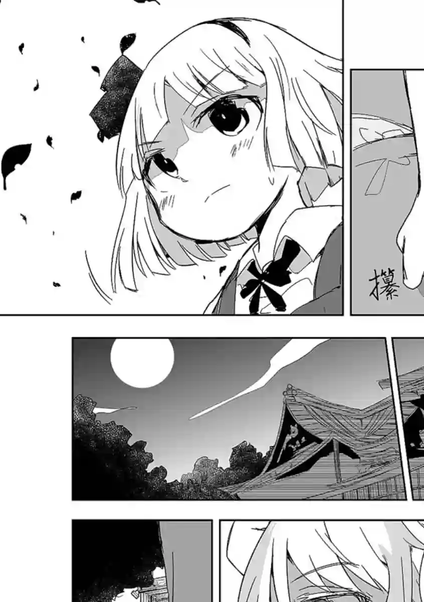 打不出去的牌几乎不存在！第10话