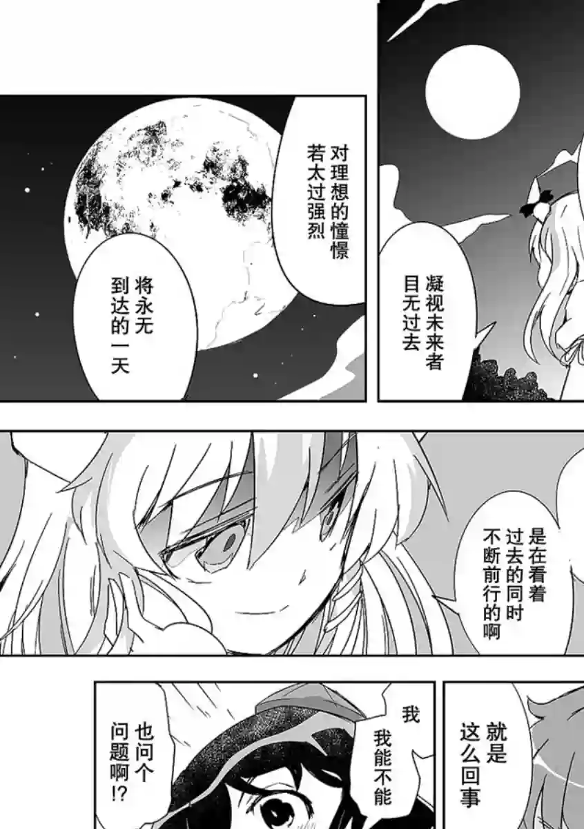 打不出去的牌几乎不存在！第10话