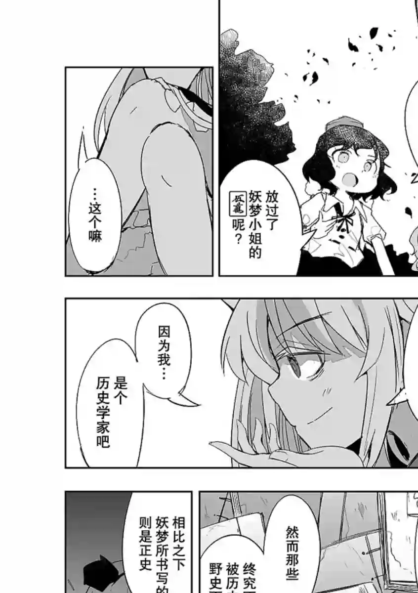 打不出去的牌几乎不存在！第10话