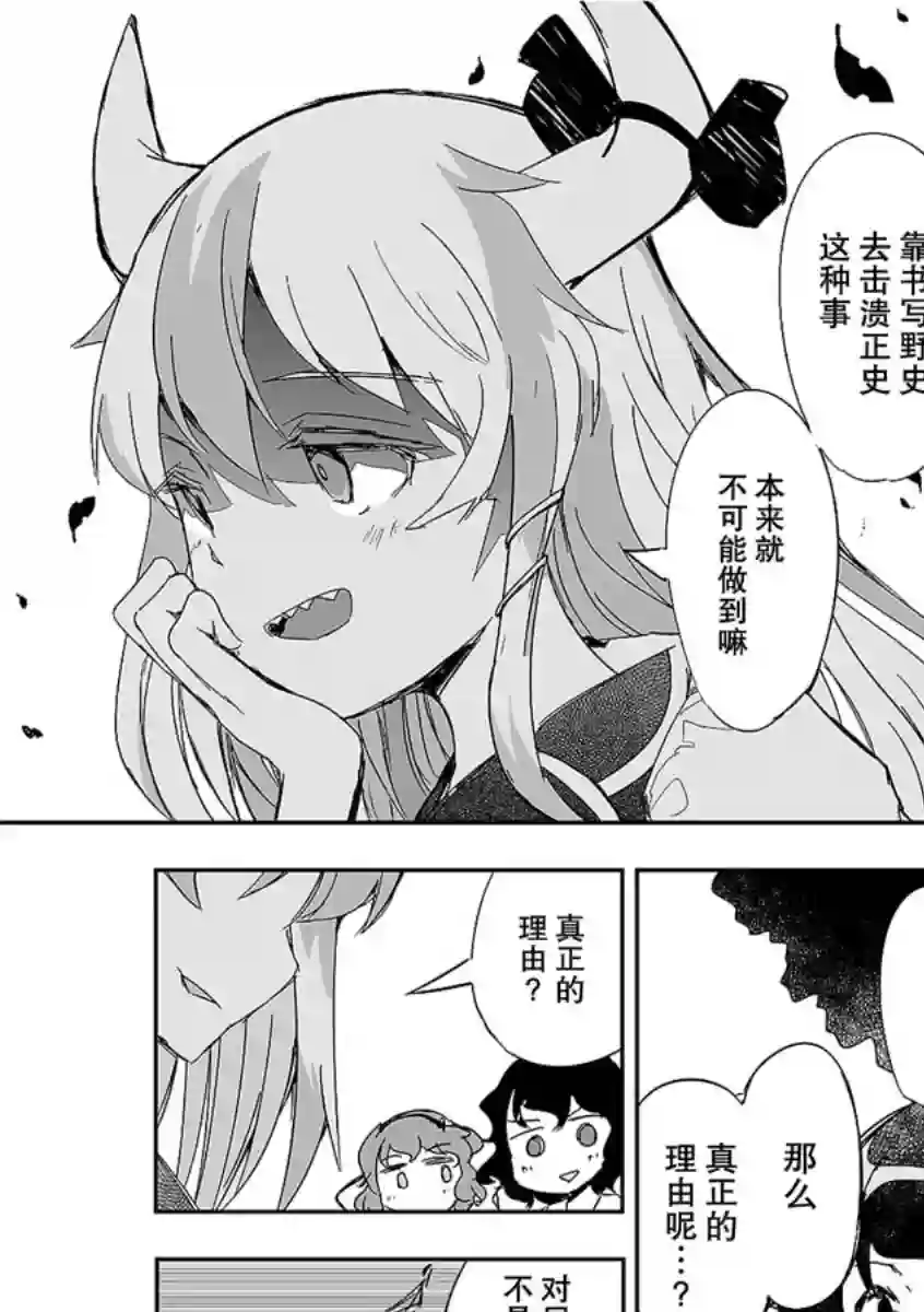 打不出去的牌几乎不存在！第10话