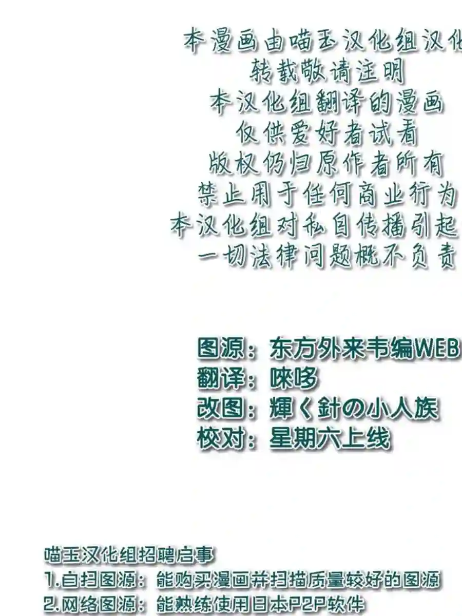 打不出去的牌几乎不存在！第10话