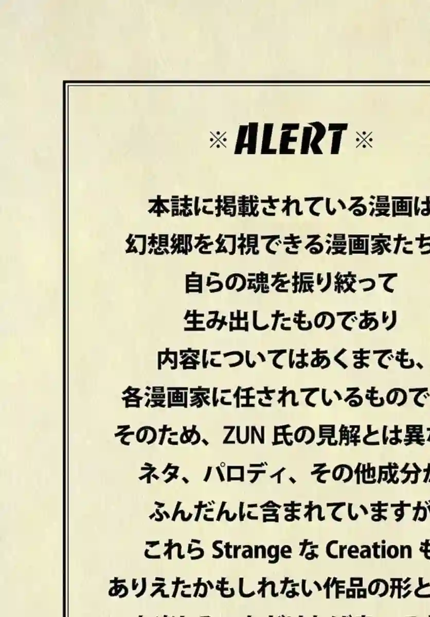 打不出去的牌几乎不存在！第11话