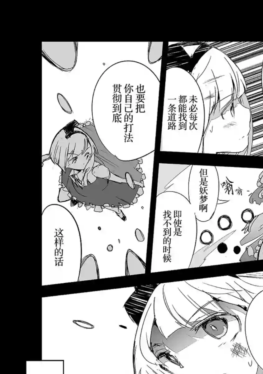 打不出去的牌几乎不存在！第11话