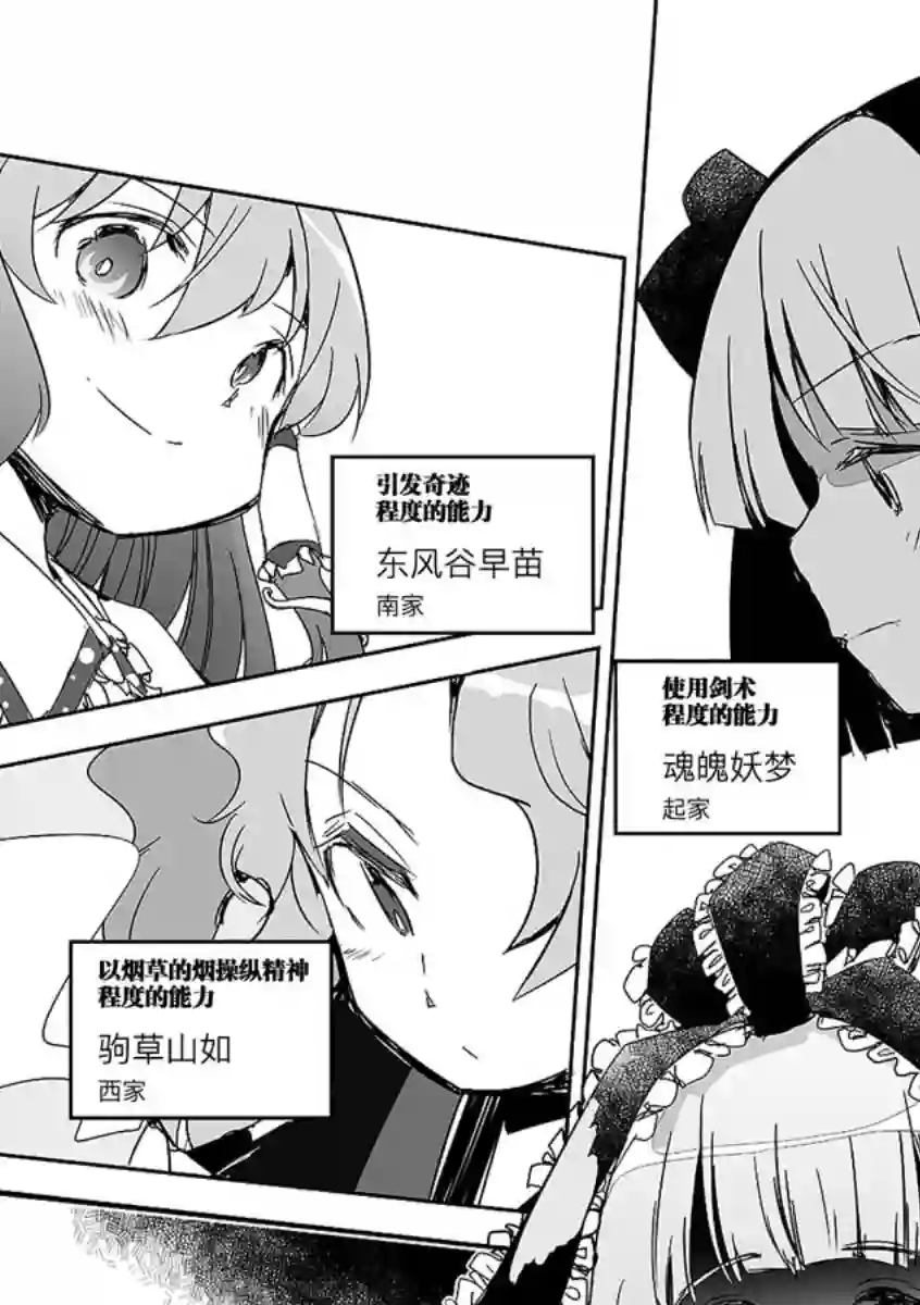 打不出去的牌几乎不存在！第11话