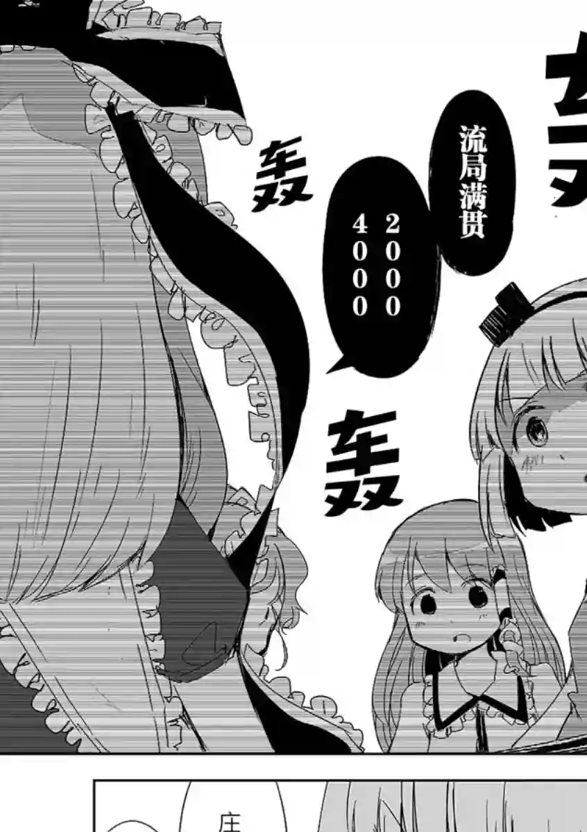 打不出去的牌几乎不存在！第12话