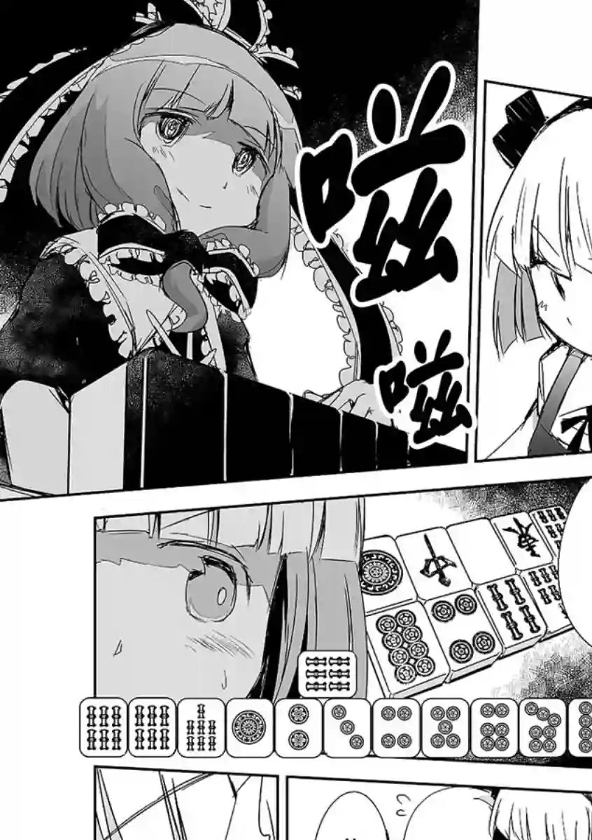 打不出去的牌几乎不存在！第12话