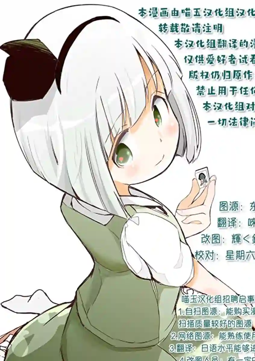 打不出去的牌几乎不存在！第12话