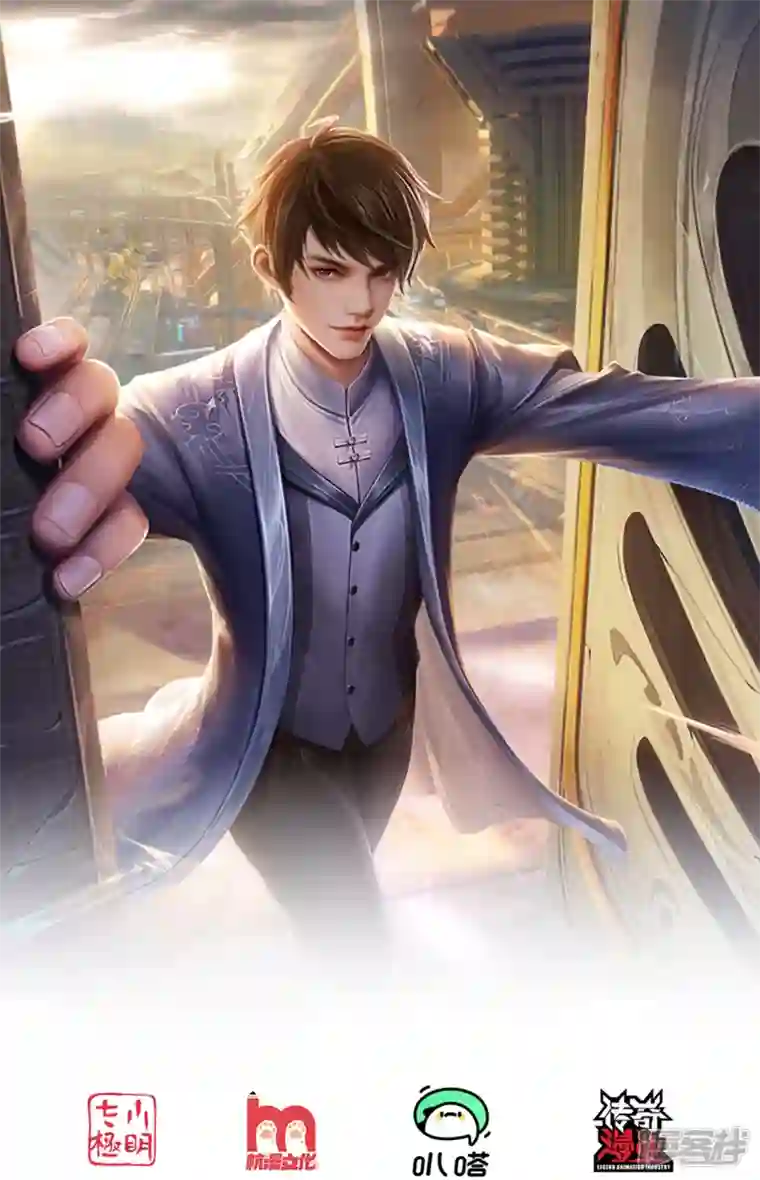 镇门人第1话 谁点的外卖