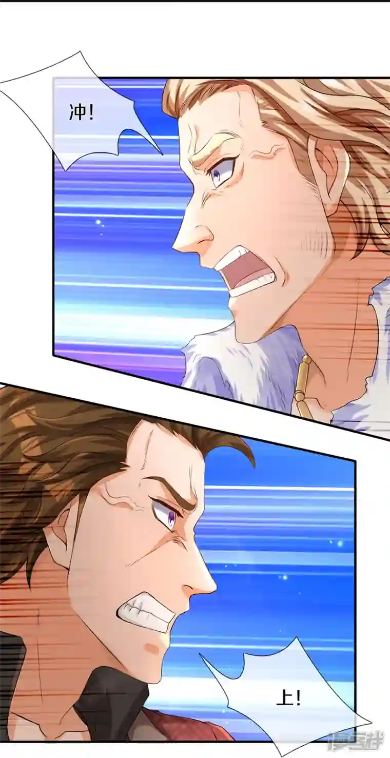 镇门人第1话 谁点的外卖