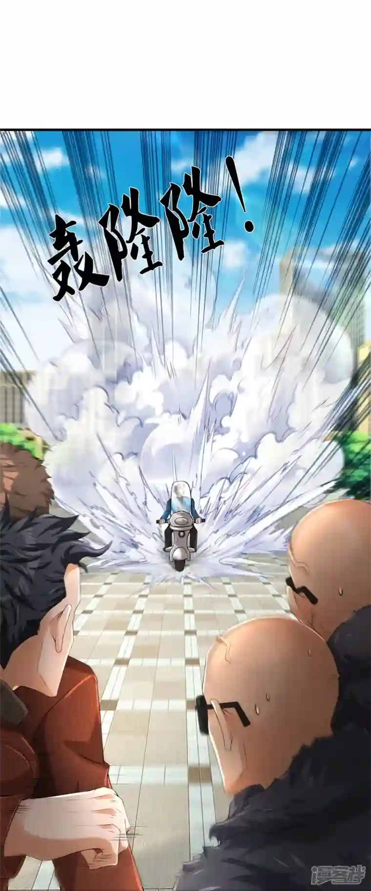 镇门人第1话 谁点的外卖