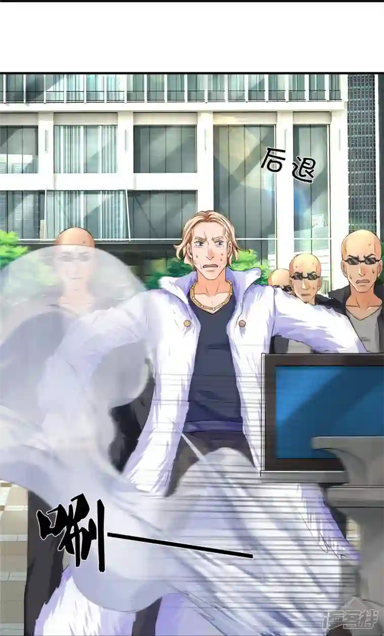 镇门人第1话 谁点的外卖