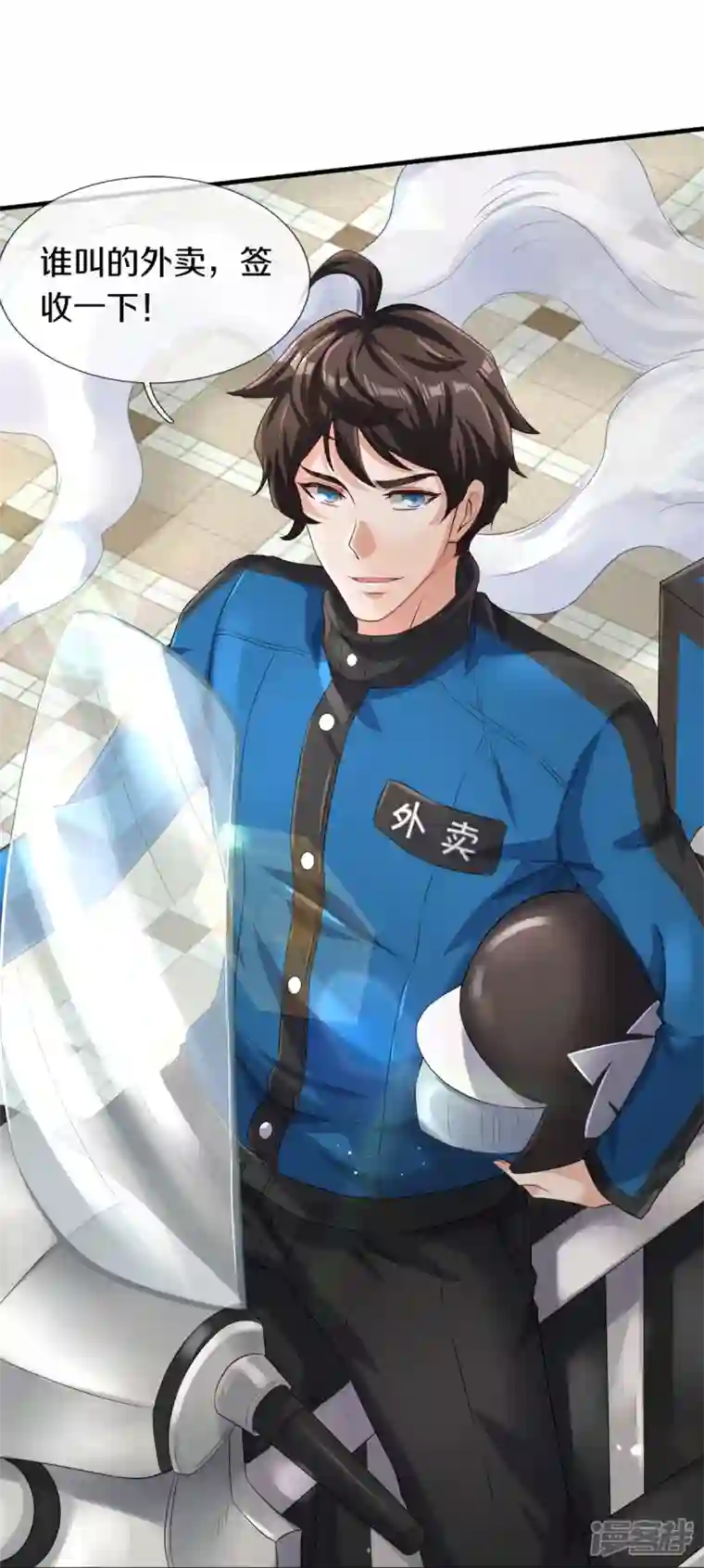 镇门人第1话 谁点的外卖