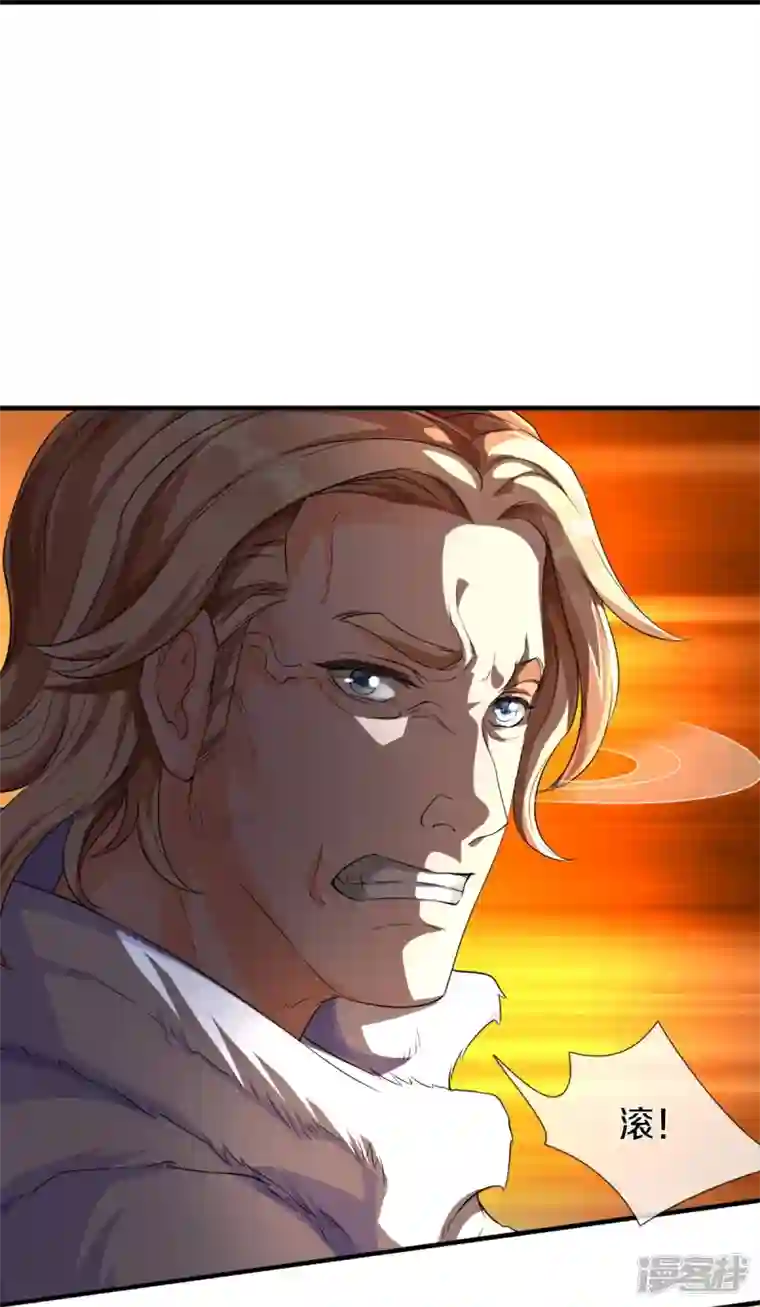 镇门人第1话 谁点的外卖