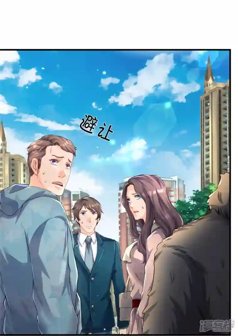 镇门人第1话 谁点的外卖