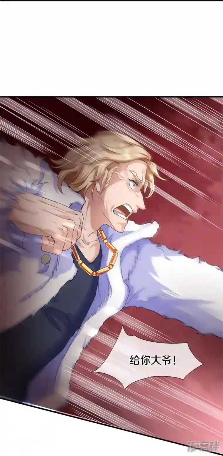 镇门人第1话 谁点的外卖