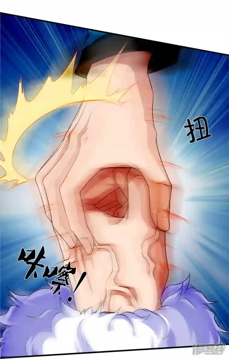 镇门人第1话 谁点的外卖