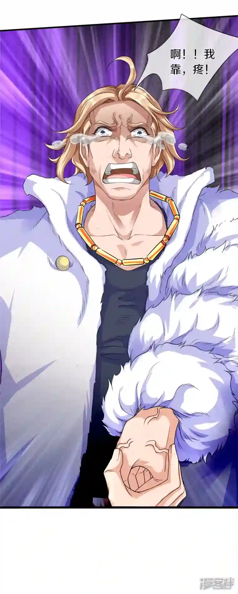 镇门人第1话 谁点的外卖