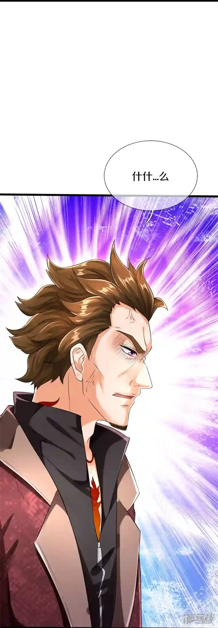 镇门人第2话 暴力外卖王