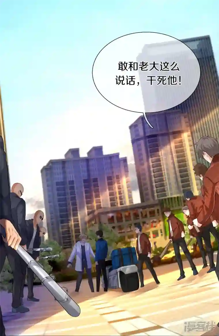 镇门人第2话 暴力外卖王