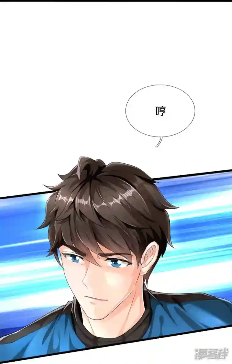 镇门人第2话 暴力外卖王