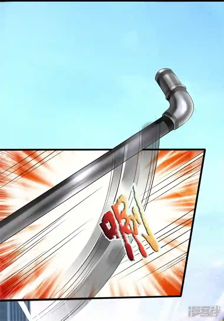 镇门人第2话 暴力外卖王