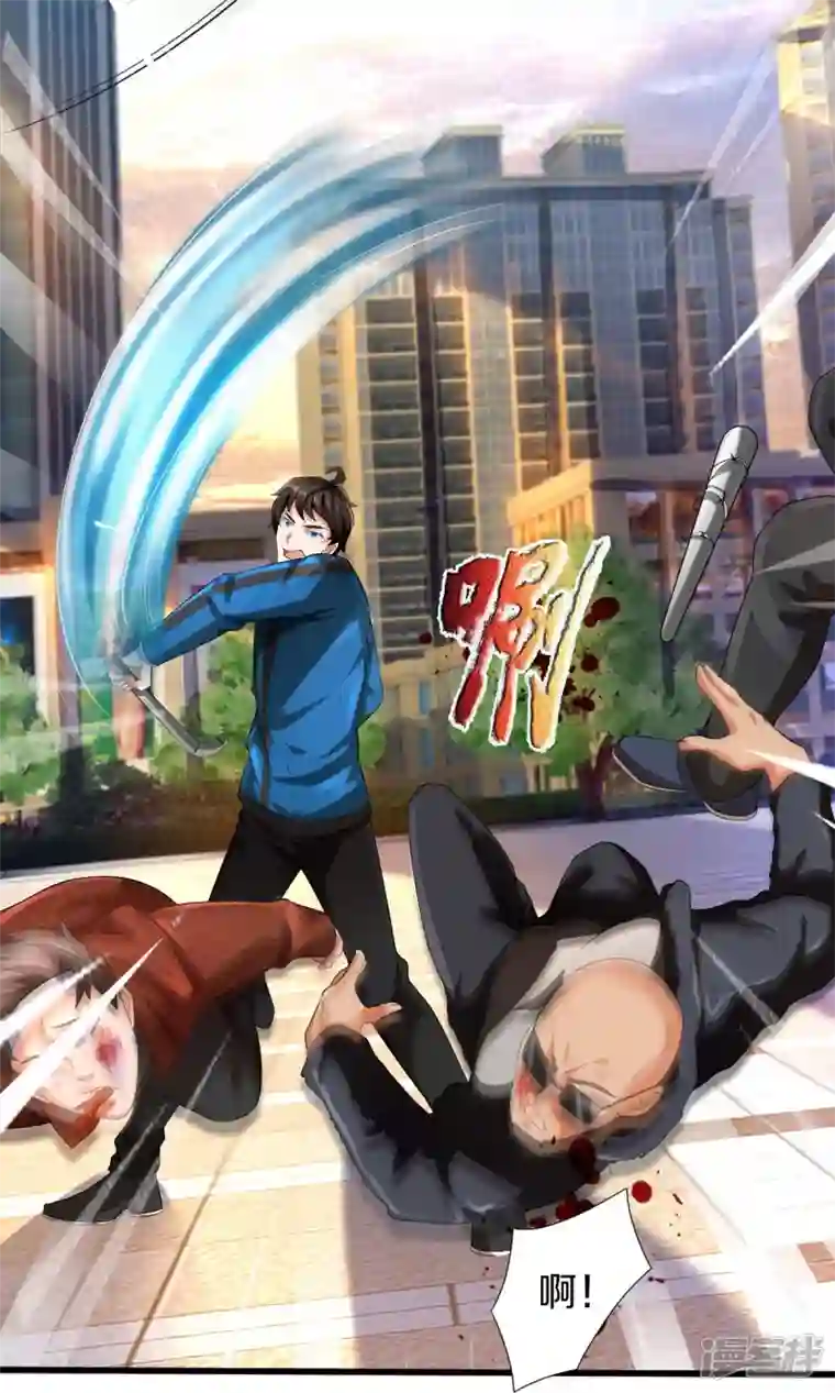 镇门人第2话 暴力外卖王