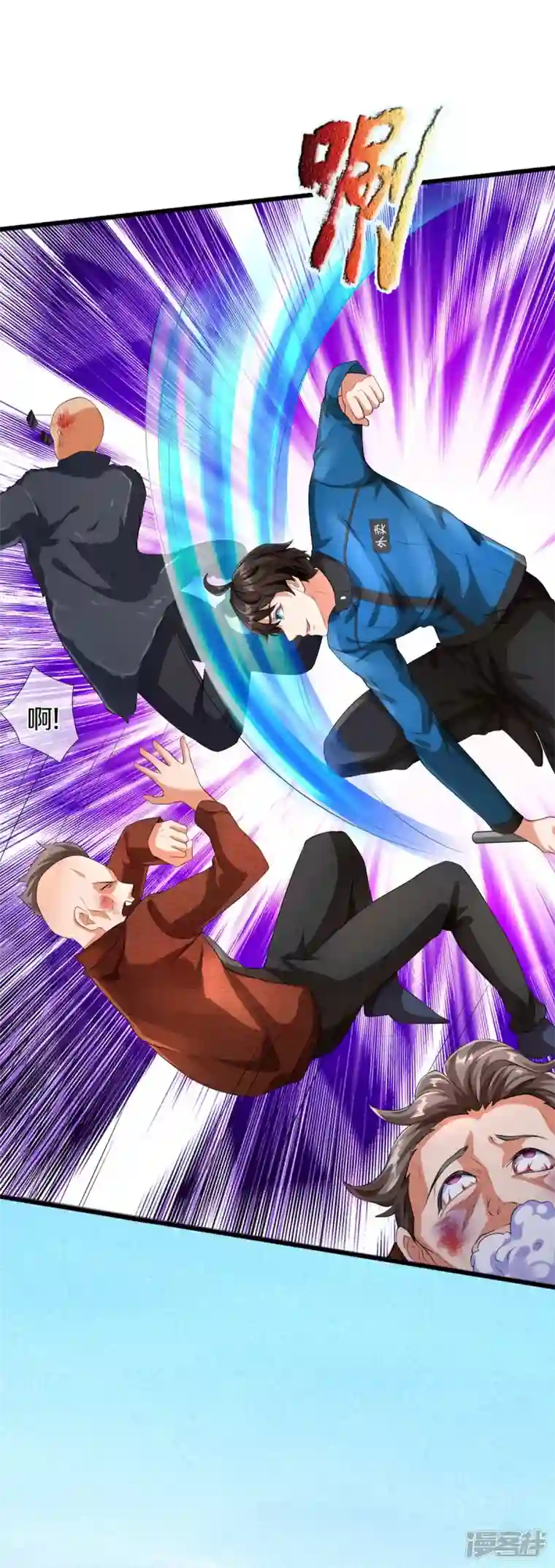 镇门人第2话 暴力外卖王