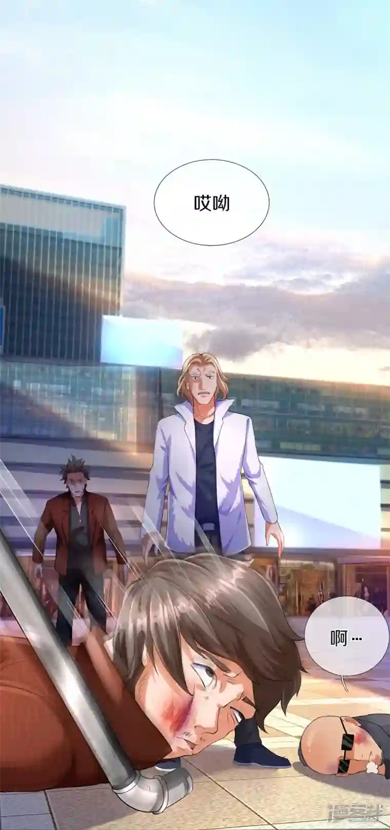 镇门人第2话 暴力外卖王