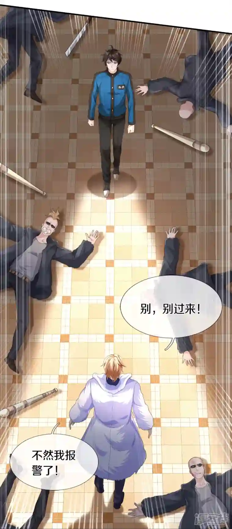 镇门人第2话 暴力外卖王