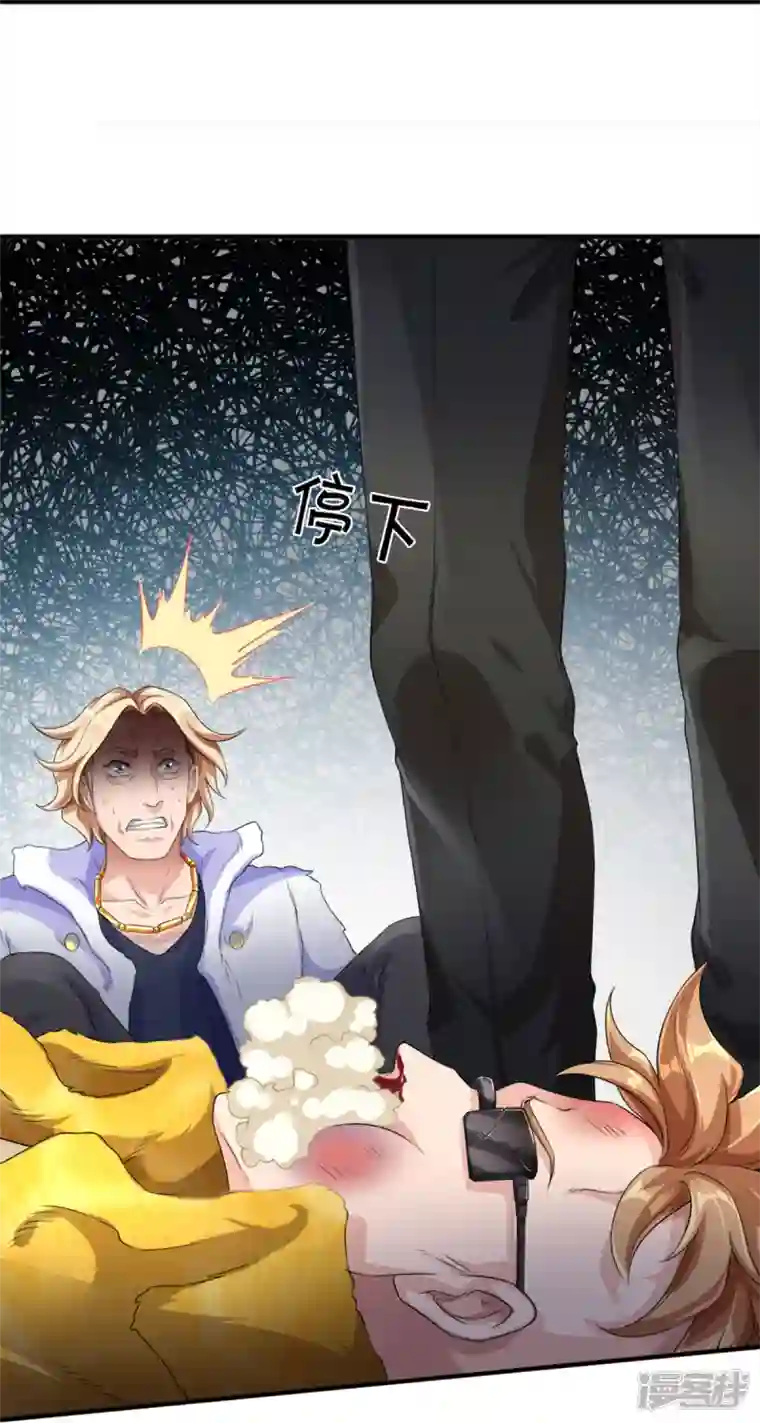 镇门人第2话 暴力外卖王