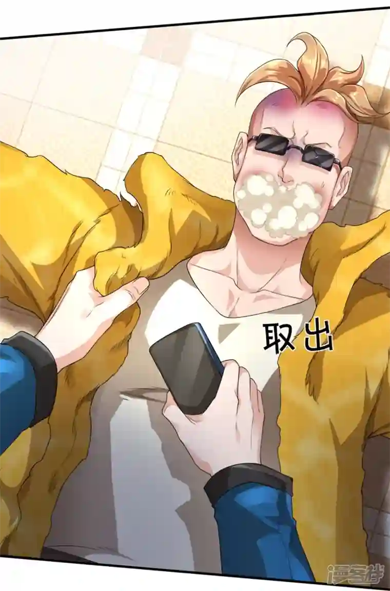 镇门人第2话 暴力外卖王