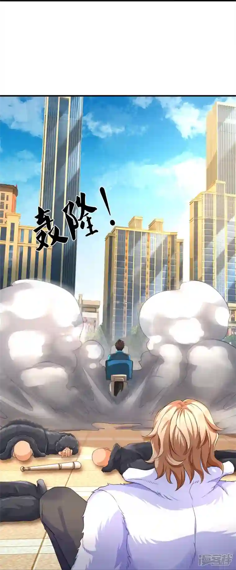 镇门人第2话 暴力外卖王