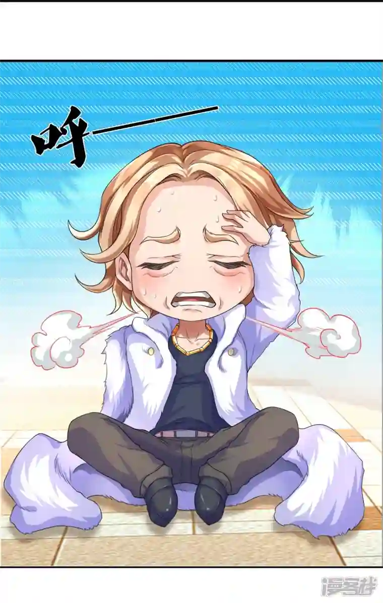 镇门人第2话 暴力外卖王