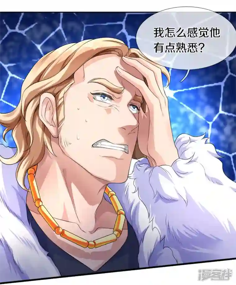 镇门人第2话 暴力外卖王