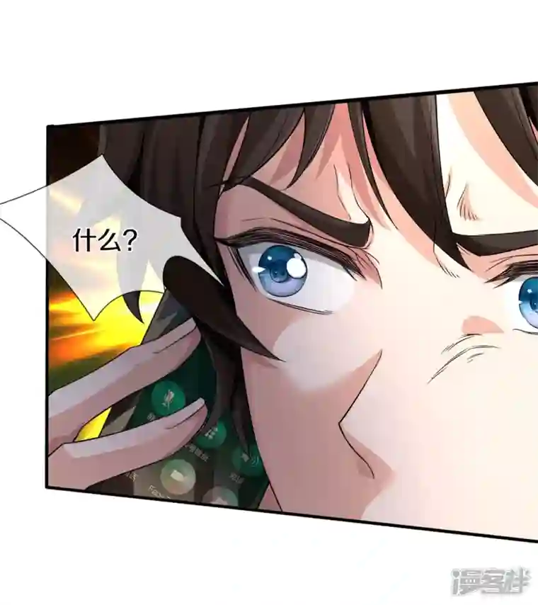 镇门人第2话 暴力外卖王