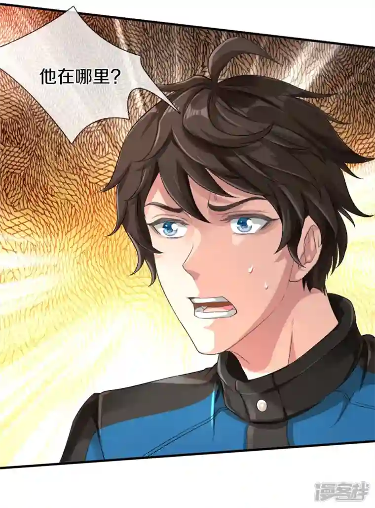 镇门人第2话 暴力外卖王