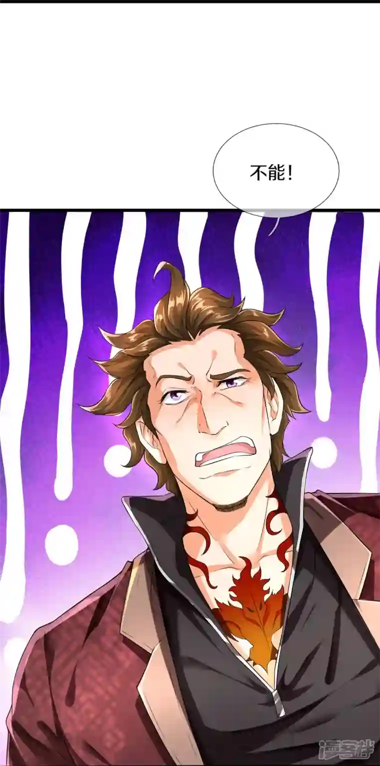 镇门人第2话 暴力外卖王