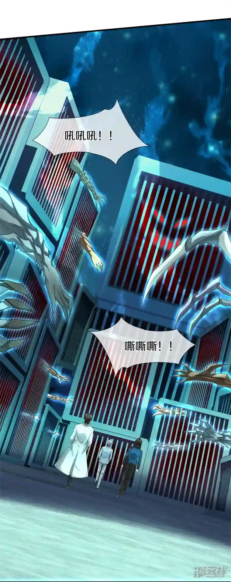 镇门人第10话 守灵冢