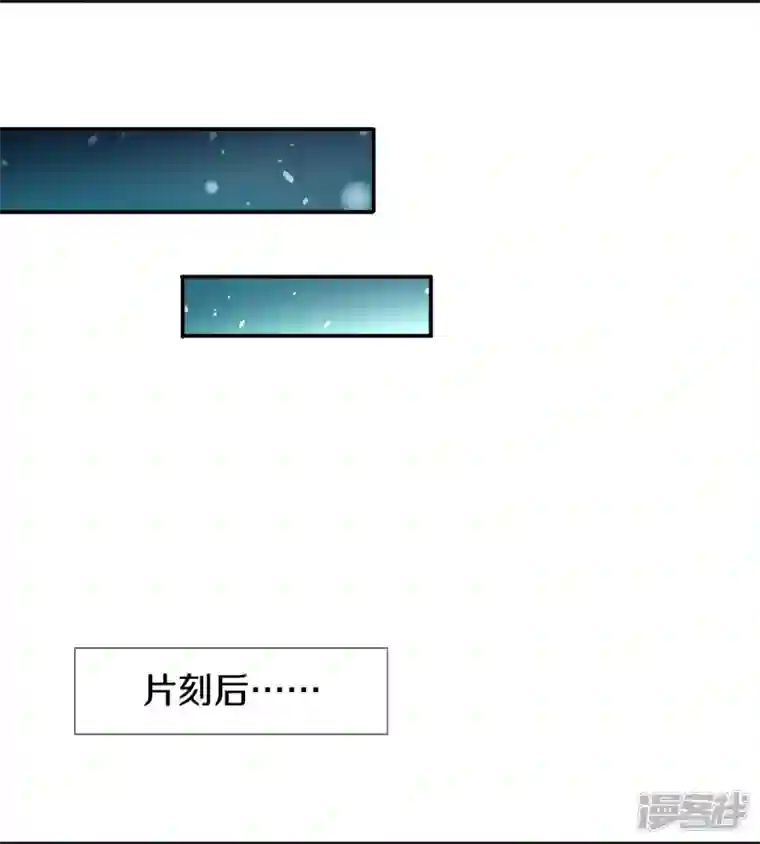 镇门人第10话 守灵冢