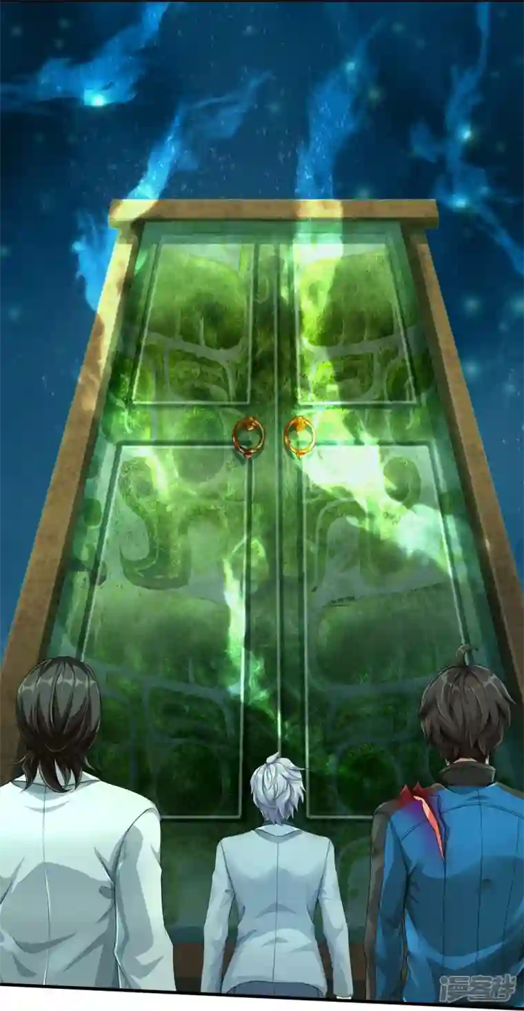 镇门人第10话 守灵冢