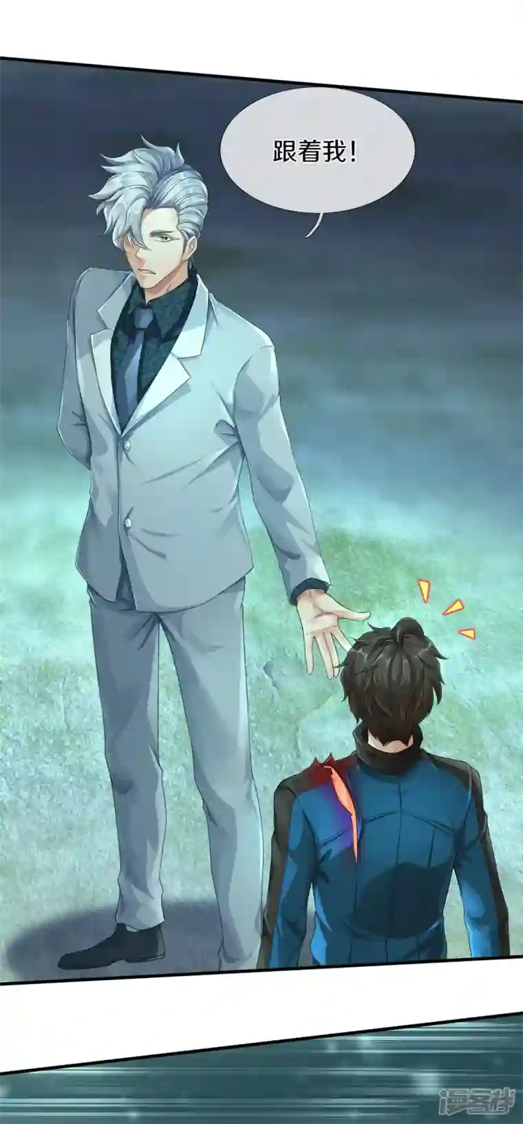 镇门人第10话 守灵冢