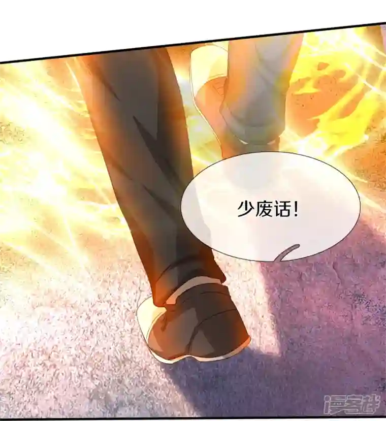 镇门人第10话 守灵冢