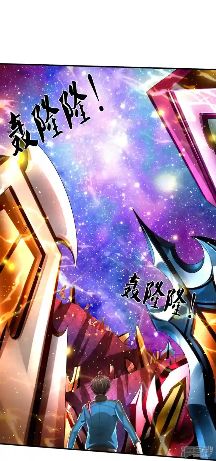 镇门人第10话 守灵冢