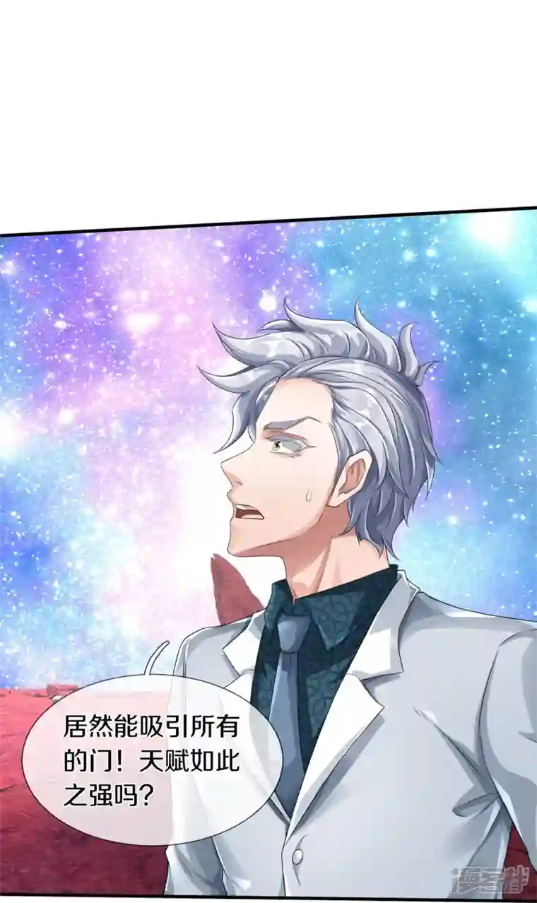 镇门人第10话 守灵冢