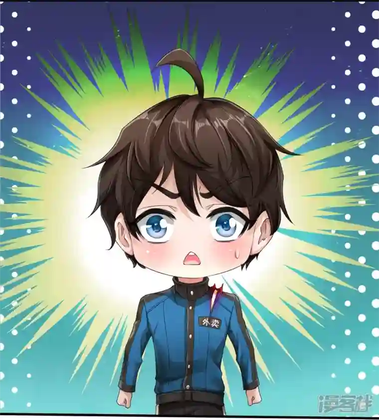 镇门人第10话 守灵冢