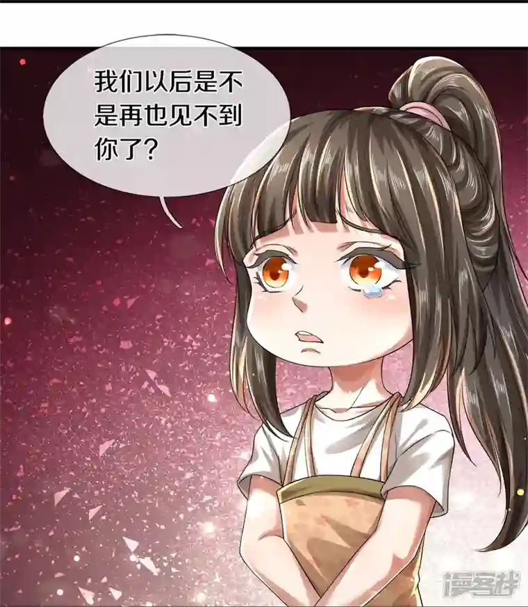 镇门人第13话 我不是容易被强迫的人