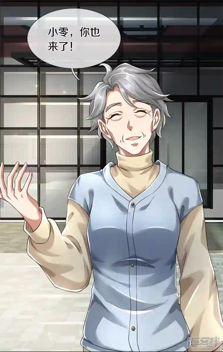 镇门人第13话 我不是容易被强迫的人